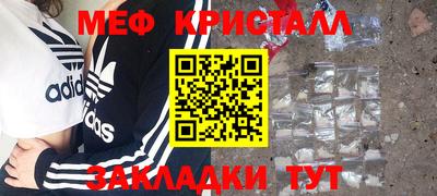 mdpv Жуковский