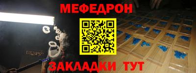 mdma Заводоуковск