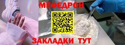 бутират Заволжье