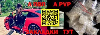 mdpv Жуковский