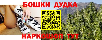 мефедрон VHQ Обнинск