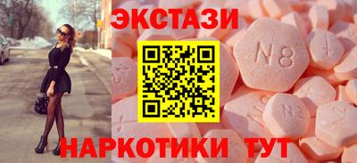 mdpv Жуковский