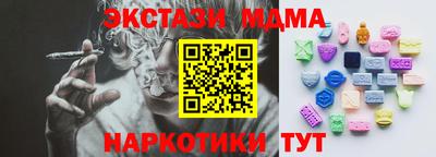 mdma Заводоуковск