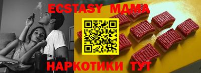 mdpv Жуковский