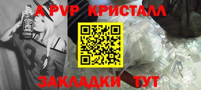 бутират Заволжье