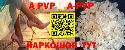 mdpv Жуковский