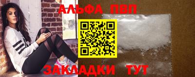 mdpv Жуковский