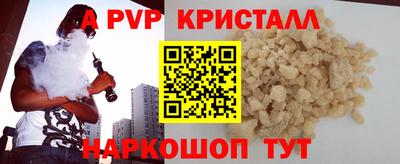 бутират Заволжье