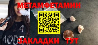 бутират Заволжье