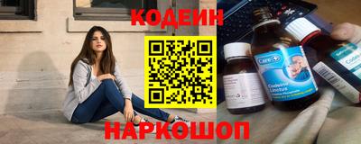 бутират Заволжье