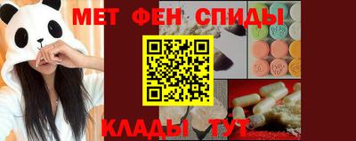 mdpv Жуковский