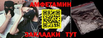 бутират Заволжье