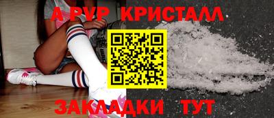 бутират Заволжье