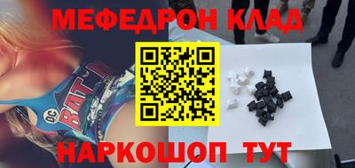 бутират Заволжье
