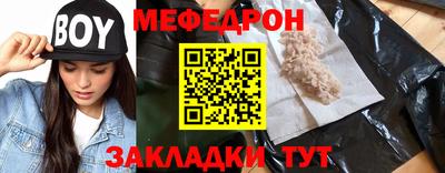 бутират Заволжье