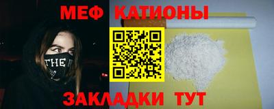 mdpv Жуковский