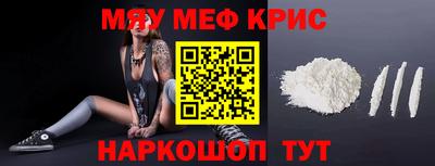 mdpv Жуковский