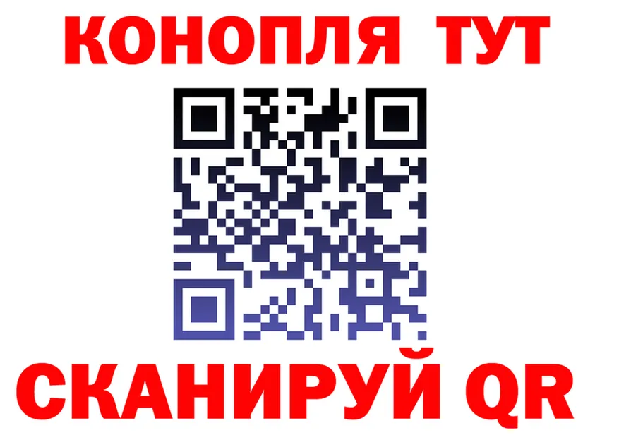 АМФ VHQ ссылка shop мега Черняховск