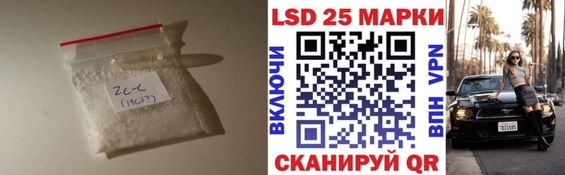 ЛСД экстази кислота Черняховск