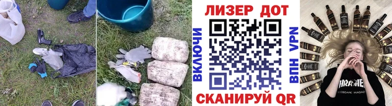 ЛСД экстази ecstasy  blacksprut маркетплейс  Черняховск 