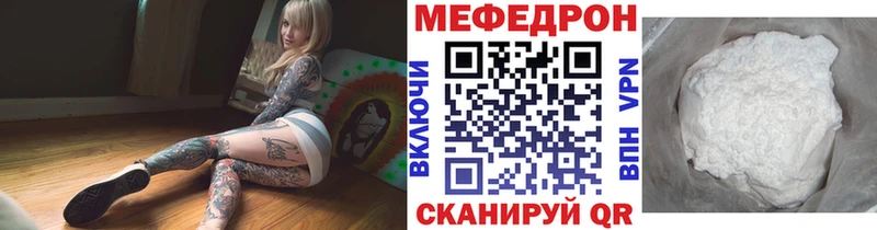 Меф VHQ  где найти наркотики  Черняховск 