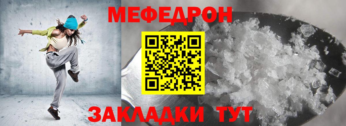 Гашиш  Черняховск  Канабис  Меф МЯУ МЯУ кристаллы  Вход с VPN  МЕТАМФЕТАМИН  ГАШИШ  COCAIN 