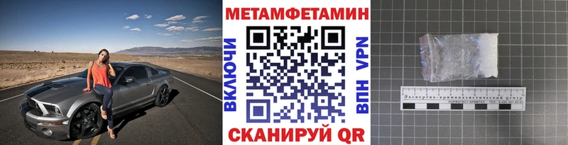сколько стоит  Черняховск  Первитин мет 