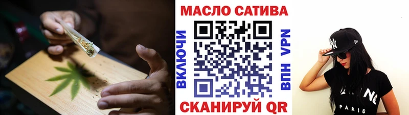 ТГК Wax  Черняховск 