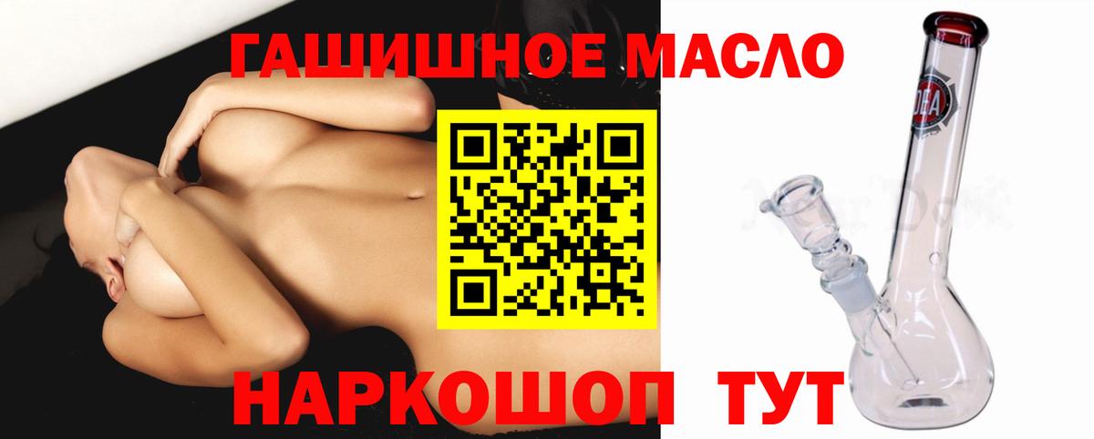 Дистиллят ТГК вейп  Вход с VPN  Черняховск 