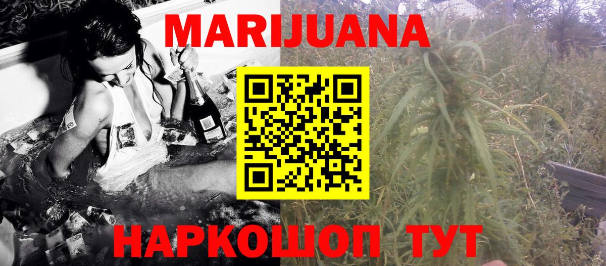 Черняховск  Бошки марихуана Bruce Banner  Марихуана марихуана  Вход с VPN  Бошки марихуана тримм 